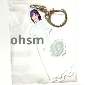 노기자카46 야마시타 미즈키 아크릴 키링 올 화이트 코디 레어