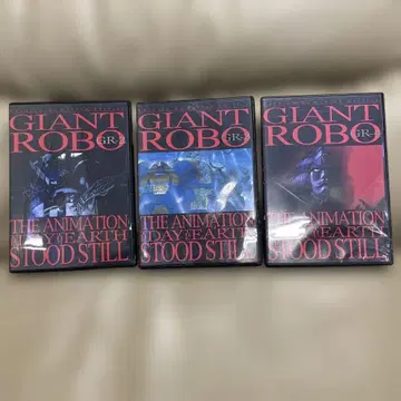 GIANT ROBO GR-2~4 DVD 3세트