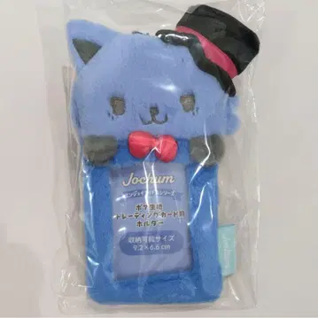 카와시리 렌 레인 트레이딩 카드 케이스