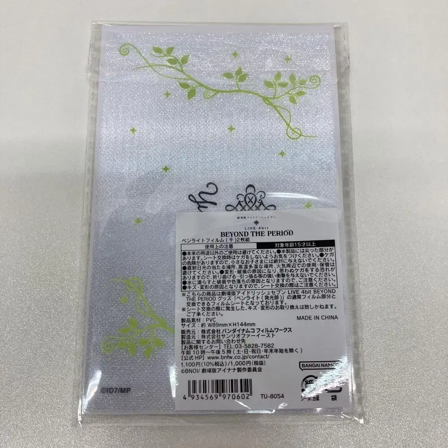 10번째 상품 이미지