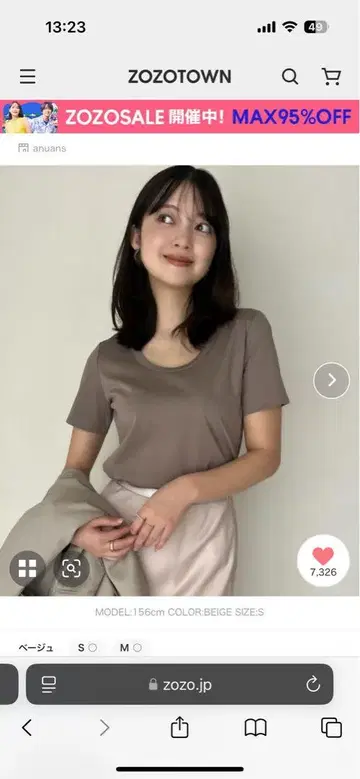 베이지 V넥 티셔츠 실크 터치 코튼 U넥 T