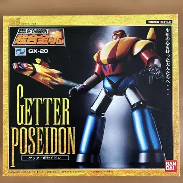 초합금혼 GX-20 겟타 포세이돈