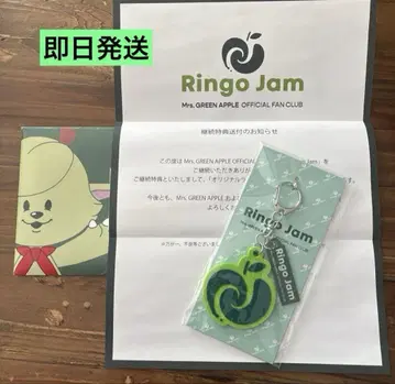 미세스 그린 애플 Ringo Jam 팬클럽 회원 혜택 2025년
