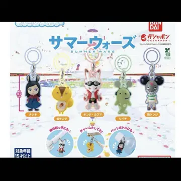 썸머 워즈 메지루시 액세서리 전5종 컴플리트 세트