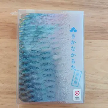 물고기 카루타 담수어판