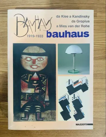 외국 도서 바우하우스 BAUHAUS 1919 1933 아트
