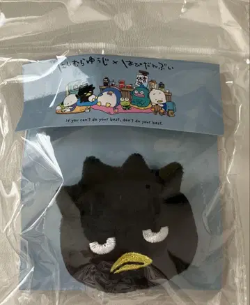 니시무라 유우지 해피단부이 봉제 인형 클립 배드마츠마루 산리오
