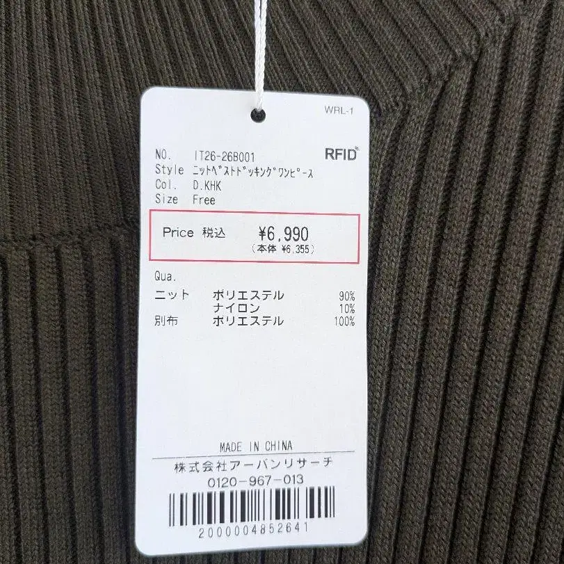 5번째 상품 이미지