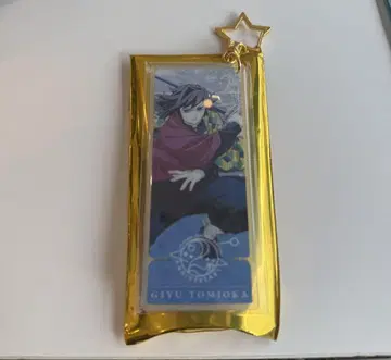 귀멸의 칼날 다이닝 랜덤 기념 참 토미오카 기유