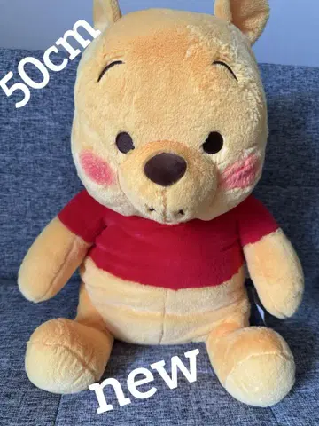푸우 봉제 인형 중형