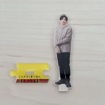 미스터리라 하지 말지어다 아크릴 스탠드 마츠시타 코헤이