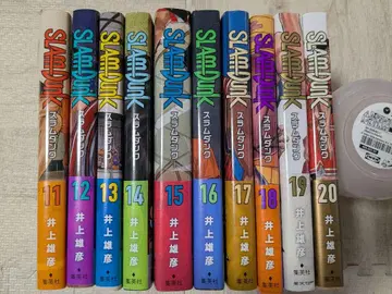 SLAM DUNK 슬램덩크 11-20권 세트