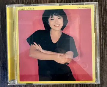 와타나베 마치코 멀리 떨어져서 (Blu-spec CD2)