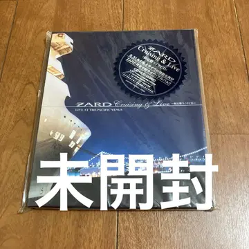 ZARD Cruising & Live CD