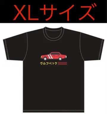 새상품 미시착  Vulfpeck CAR T셔츠 XL 블랙 한정판