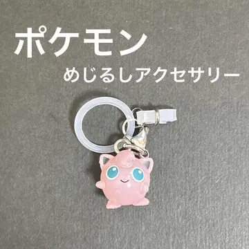 포켓몬 메지루시 액세서리 푸린