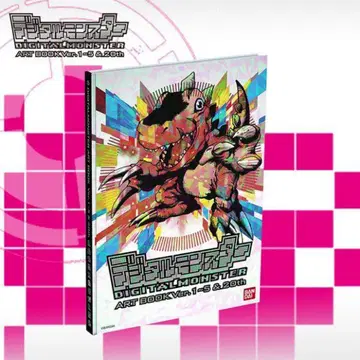 디지털 몬스터 ART BOOK Ver.1~5 & 20주년