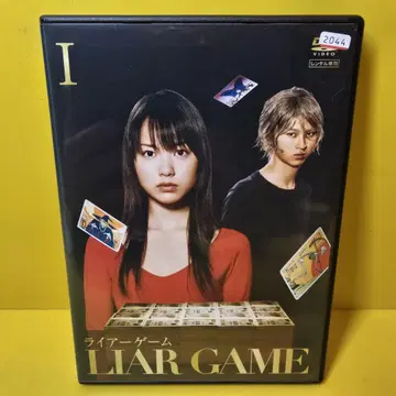 새상품 케이스 교환 완료 [ 라이어 게임 DVD ] 1기 전 6권