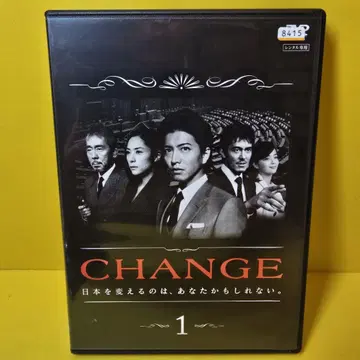 새 케이스로 교환 완료 CHANGE DVD 전5권 전권 세트