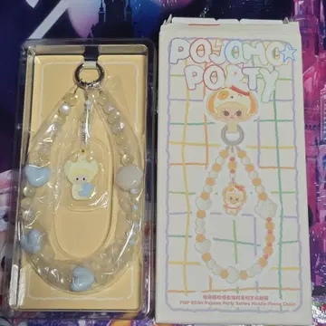 POPMART PajamaParty 모바일 폰 체인 HACIPUPU