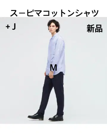 [ 새상품 ] +J 유니클로 수피마 코튼 셔츠