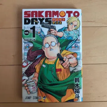 SAKAMOTO DAYS