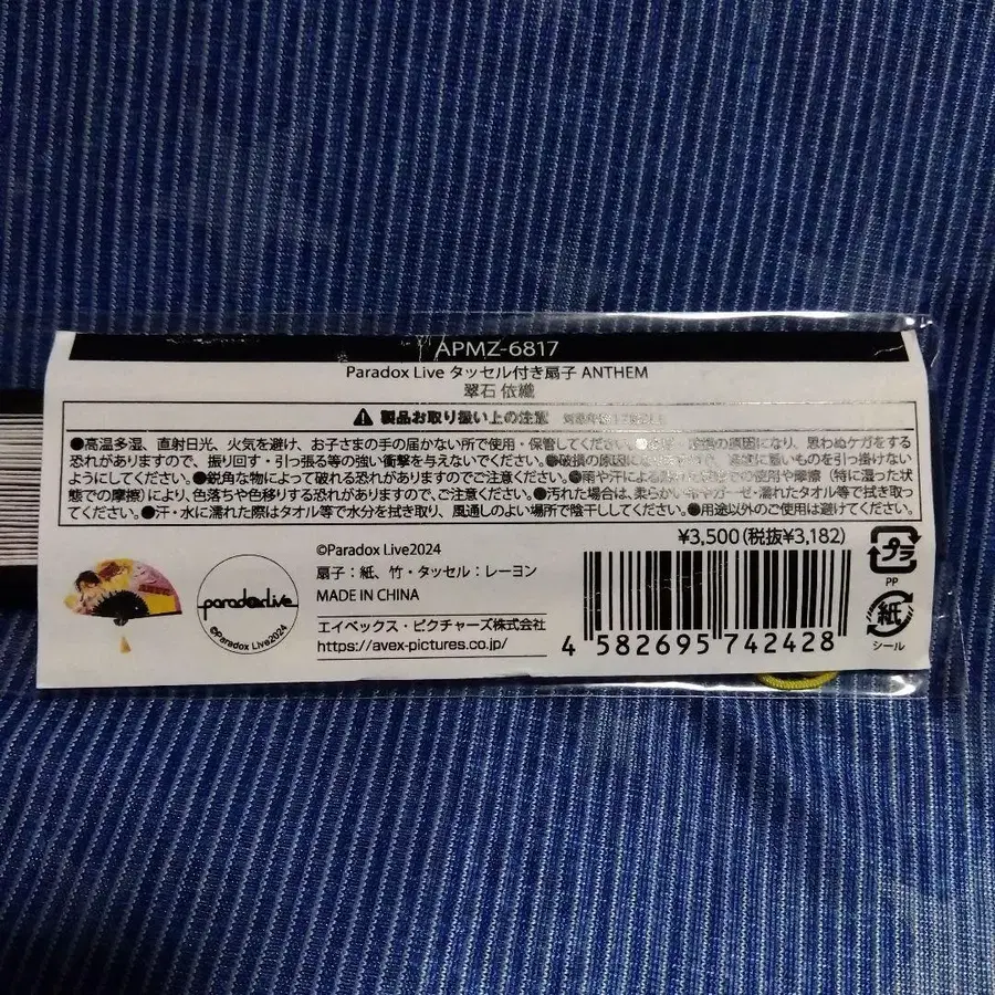 3번째 상품 이미지