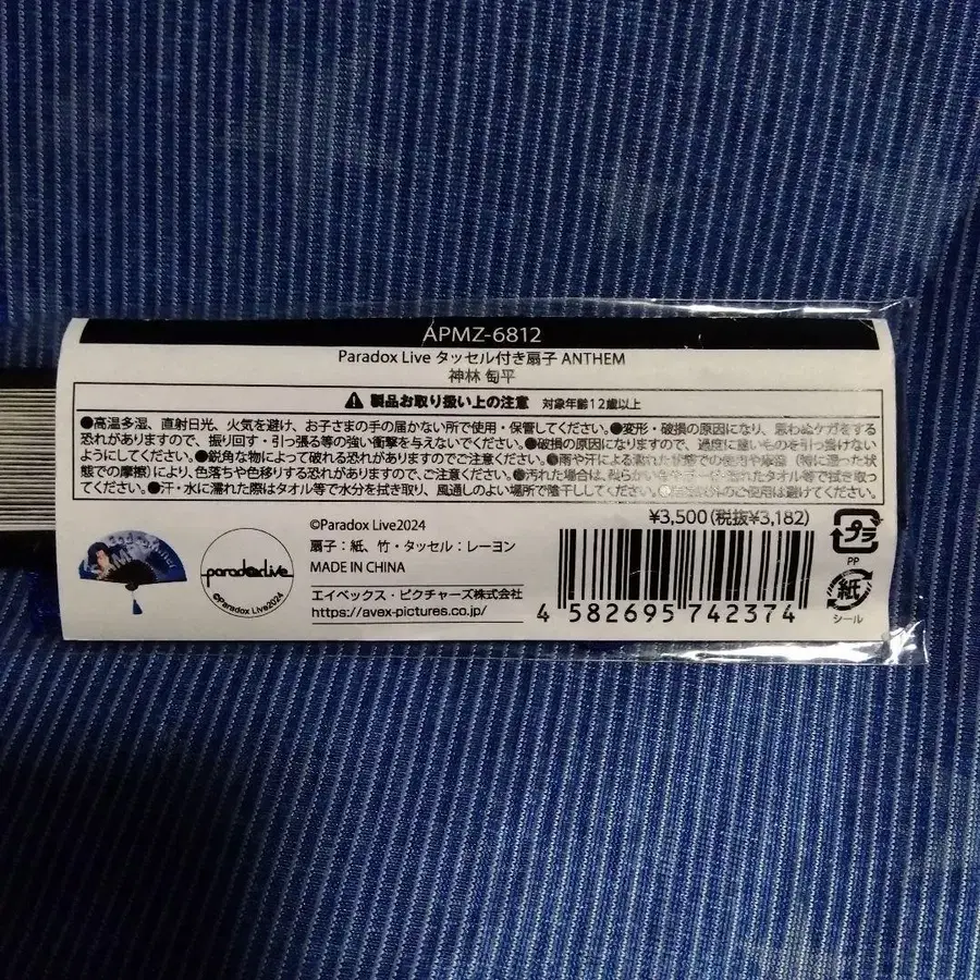 3번째 상품 이미지