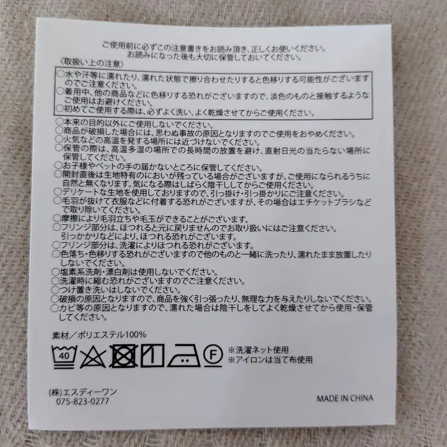 5번째 상품 이미지
