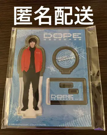 [익명 배송] 새상품 DOPE 토요타 유다이 아크릴 스탠드