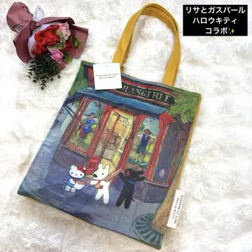 미사용 새상품 리사와 가스파르 헬로키티 콜라보 토트백 완판