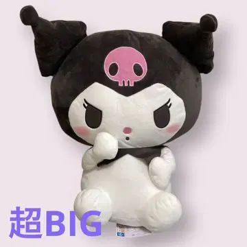 초초BIG 봉제 인형 갸우뚱 포즈 마이멜로디 쿠로미 약 52cm