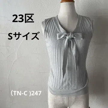 ( TN-C ) 247 23구 슬리브리스 라메 실버 S