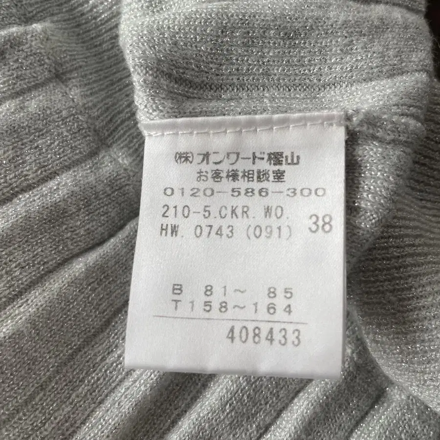 9번째 상품 이미지
