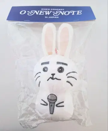 SHINee 온유 봉제 인형 키링