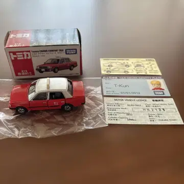 토미카 홍콩 택시 도요타 크라운 컴포트 택시 1/63