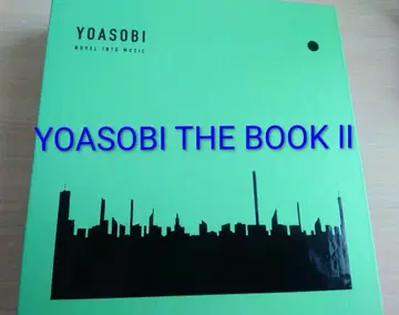 YOASOBI THE BOOK 2 완전 생산 한정판