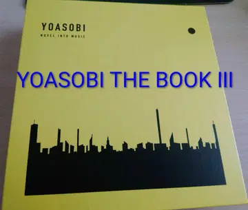 YOASOBI THE BOOK 3 완전 생산 한정판