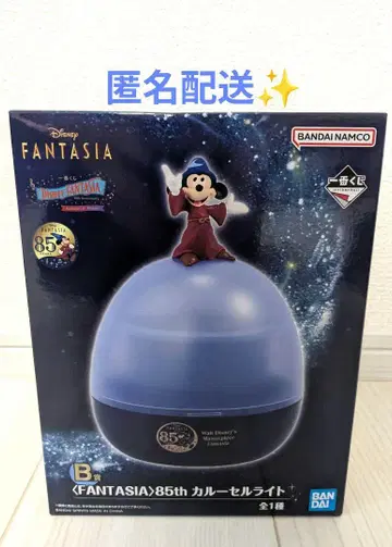 제일복권 디즈니 FANTASIA 판타지아 회전목마 라이트 미키