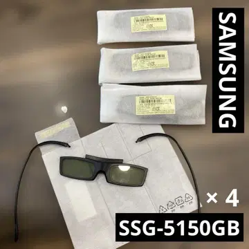 Samsung SSG-5150GB 3D 안경 4세트