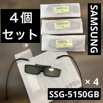Samsung SSG-5150GB 3D 안경 4세트