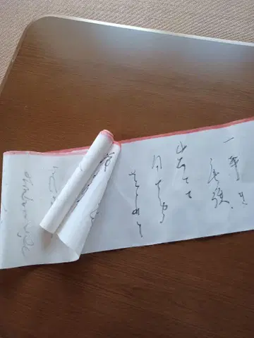 일본 무용 소품 말린 편지