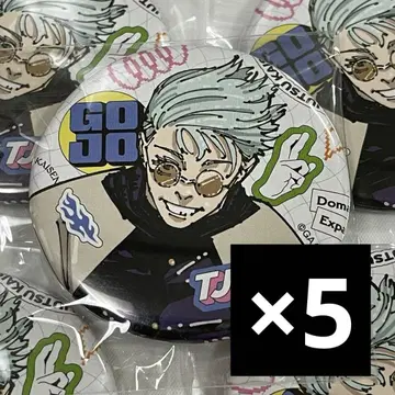 주술회전 점프 GIGA 캔뱃지 고죠 5개 세트 SUMMER