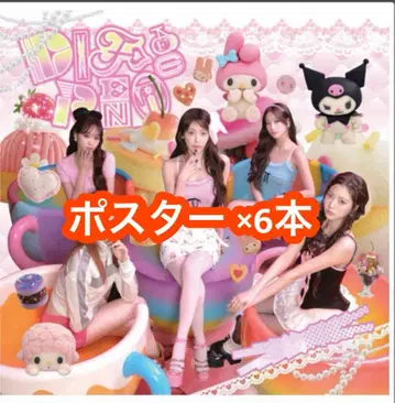 르세라핌 DIFFERENT 콜라보반 특전 포스터 마이멜로디 쿠로미
