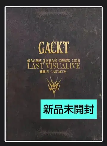 GACKT/ JAPAN TOUR 2016 LAST VISUALIVE