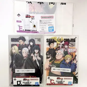 SAKAMOTODAYS 사카모토 데이즈 제일복권 3세트