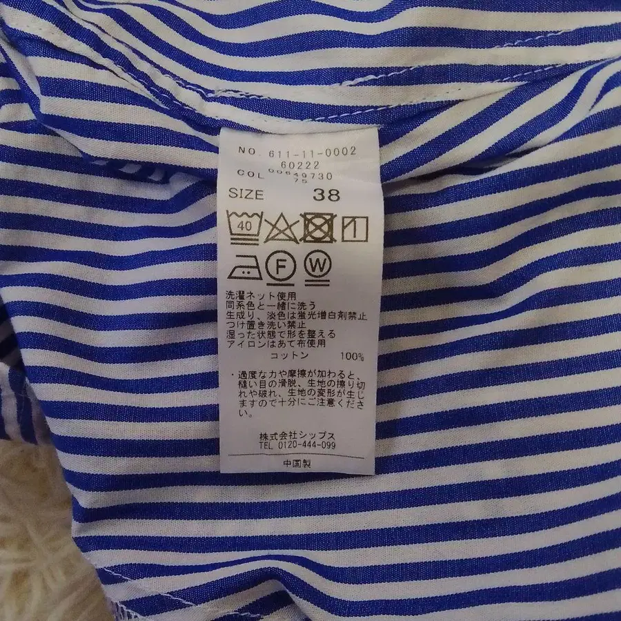 11번째 상품 이미지