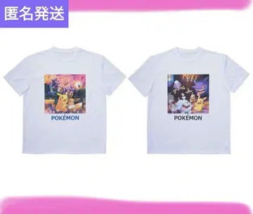 포켓몬스터 플래티넘 잡화 티셔츠 2종