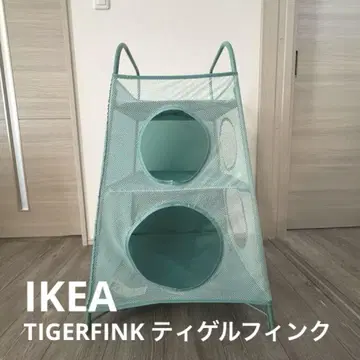 [새상품급] IKEA TIGERFINK 티겔핀크 봉제 인형 수납
