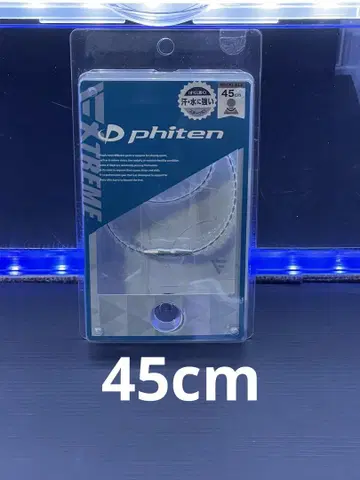 파이텐 크리스탈 목걸이 수정 45cm